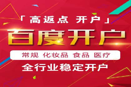百度推广与社交媒体结合的运营策略